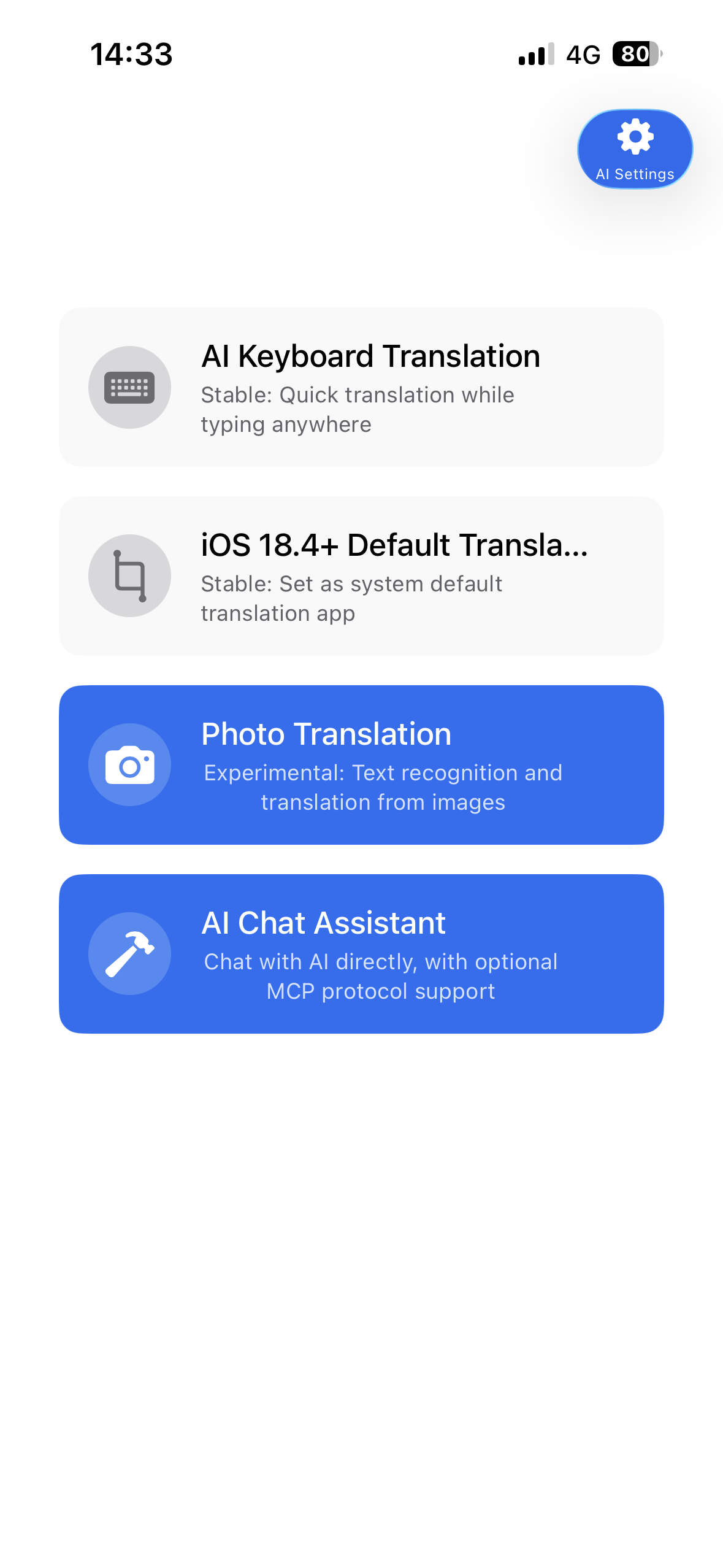 KeyTrans app home screen
